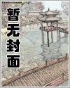 生子漫画年下